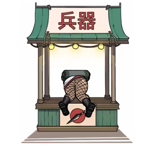 Page 1598 of Tsunade's Scroll - preview thumbnail
