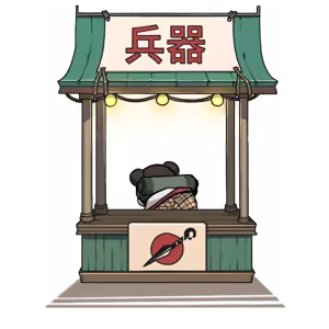 Page 1600 of Tsunade's Scroll - preview thumbnail