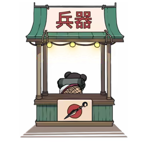 Page 1604 of Tsunade's Scroll - preview thumbnail