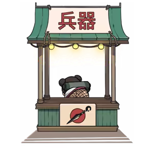 Page 1606 of Tsunade's Scroll - preview thumbnail