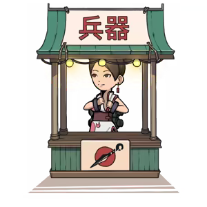 Page 1608 of Tsunade's Scroll - preview thumbnail