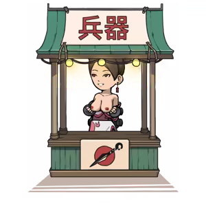 Page 1613 of Tsunade's Scroll - preview thumbnail