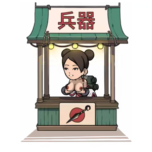 Page 1614 of Tsunade's Scroll - preview thumbnail