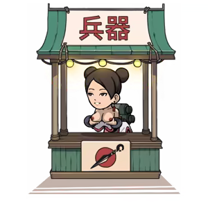 Page 1615 of Tsunade's Scroll - preview thumbnail