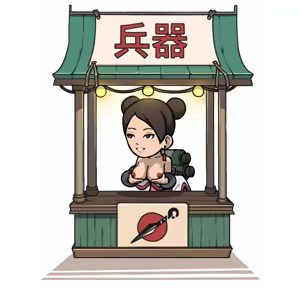 Page 1617 of Tsunade's Scroll - preview thumbnail