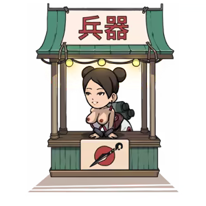 Page 1618 of Tsunade's Scroll - preview thumbnail