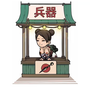 Page 1619 of Tsunade's Scroll - preview thumbnail