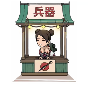 Page 1620 of Tsunade's Scroll - preview thumbnail