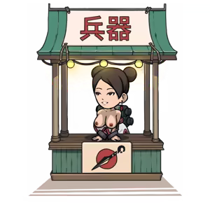 Page 1622 of Tsunade's Scroll - preview thumbnail