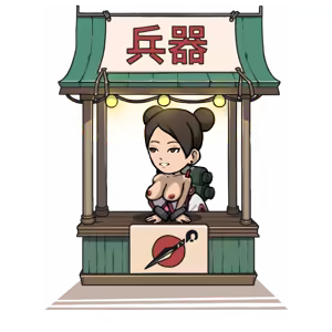 Page 1623 of Tsunade's Scroll - preview thumbnail