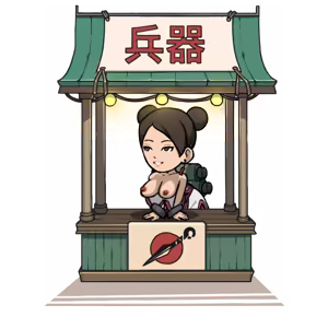 Page 1624 of Tsunade's Scroll - preview thumbnail