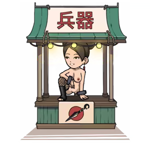 Page 1630 of Tsunade's Scroll - preview thumbnail