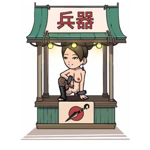 Page 1636 of Tsunade's Scroll - preview thumbnail