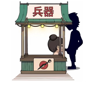 Page 1650 of Tsunade's Scroll - preview thumbnail