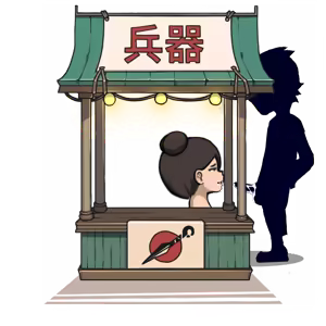 Page 1655 of Tsunade's Scroll - preview thumbnail