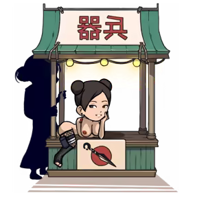 Page 1670 of Tsunade's Scroll - preview thumbnail