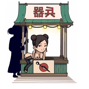 Page 1673 of Tsunade's Scroll - preview thumbnail