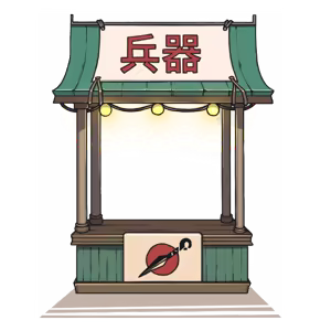 Page 1790 of Tsunade's Scroll - preview thumbnail