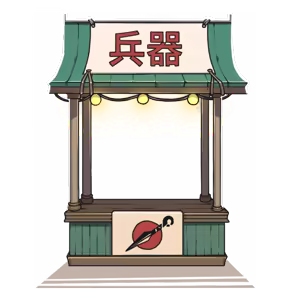 Page 1791 of Tsunade's Scroll - preview thumbnail