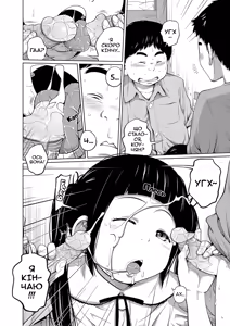 Page 12 of Nakayoshi 3 Kyoudai | Інцестний трійничок (decensored) - preview thumbnail