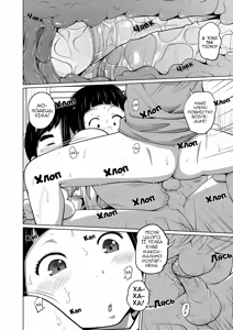 Page 16 of Nakayoshi 3 Kyoudai | Інцестний трійничок (decensored) - preview thumbnail