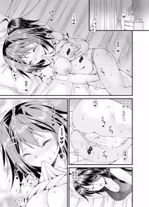 Page 9 of Teitoku wa Furutaka ni Akite Shimatta no Deshou ka? - preview thumbnail