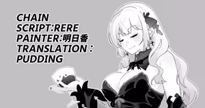 Chain - hentai manga cover image