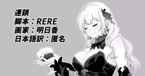 連鎖 - hentai manga cover image