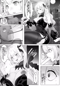 Page 2 of 連鎖 - preview thumbnail