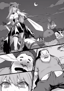Page 12 of 淫慾の換身指輪 - preview thumbnail