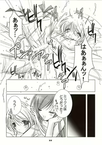 Page 22 of White Sugar & Black Sugar - preview thumbnail