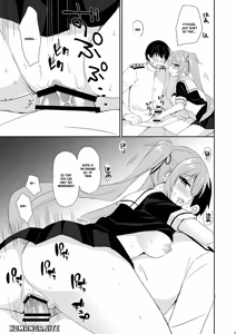 Page 5 of Murasame no Iu Toori - preview thumbnail
