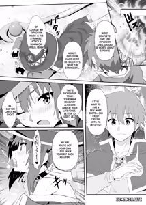 Page 5 of Megumin ni Kareina Shasei o! 8 - preview thumbnail