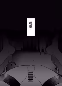 Page 114 of NTR复仇代理 1-19話（中文机翻润色) | NTR REVENGE AGENT - preview thumbnail