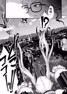 Page 127 of NTR复仇代理 1-19話（中文机翻润色) | NTR REVENGE AGENT - preview thumbnail
