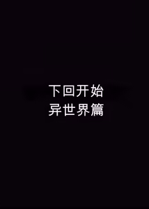 Page 128 of NTR复仇代理 1-19話（中文机翻润色) | NTR REVENGE AGENT - preview thumbnail