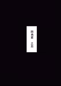 Page 56 of NTR复仇代理 1-19話（中文机翻润色) | NTR REVENGE AGENT - preview thumbnail