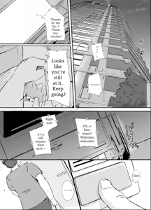 Page 3 of Akogare no Naka no Hito - preview thumbnail