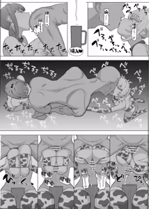 Page 104 of ネトラセクラブ 1-2 - preview thumbnail