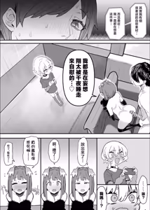 Page 127 of ネトラセクラブ 1-2 - preview thumbnail