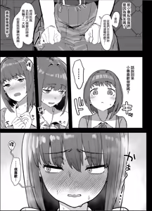 Page 4 of ネトラセクラブ 1-2 - preview thumbnail