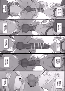 Page 90 of ネトラセクラブ 1-2 - preview thumbnail