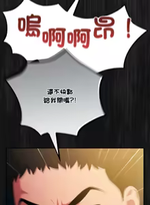 Page 179 of 傻傻病毒 | 傻瓜病毒 1-62 END - preview thumbnail