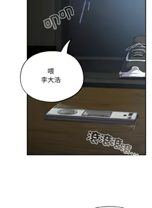 Page 272 of 傻傻病毒 | 傻瓜病毒 1-62 END - preview thumbnail