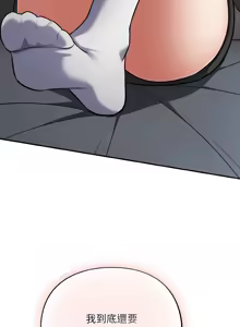 Page 276 of 傻傻病毒 | 傻瓜病毒 1-62 END - preview thumbnail