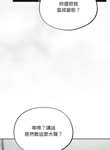 Page 31 of 傻傻病毒 | 傻瓜病毒 1-62 END - preview thumbnail