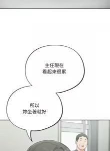 Page 338 of 傻傻病毒 | 傻瓜病毒 1-62 END - preview thumbnail