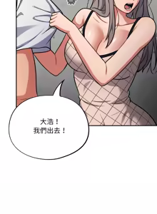 Page 467 of 傻傻病毒 | 傻瓜病毒 1-62 END - preview thumbnail