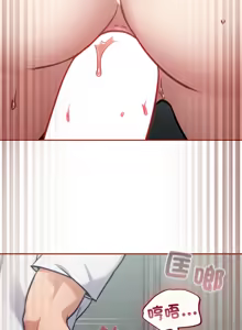 Page 486 of 傻傻病毒 | 傻瓜病毒 1-62 END - preview thumbnail