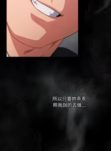 Page 503 of 傻傻病毒 | 傻瓜病毒 1-62 END - preview thumbnail